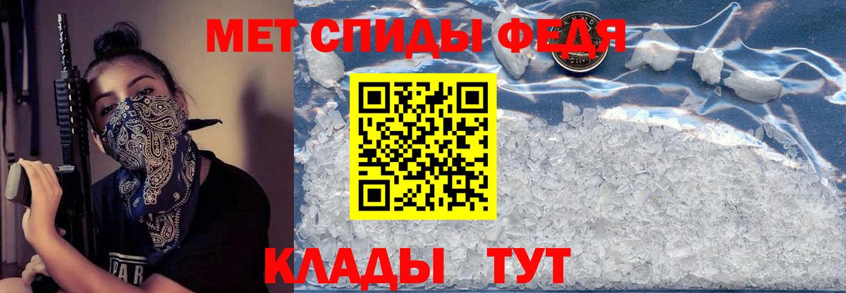 АМФ 97% Дальнереченск