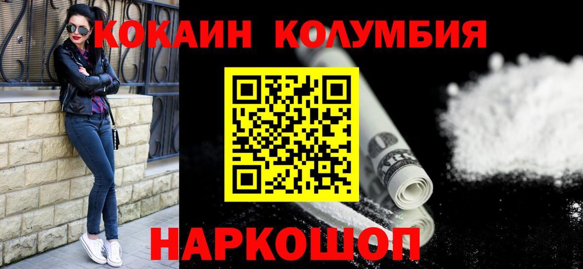 Cocaine Fish Scale  Вход с VPN  COCAIN 99%  Дальнереченск 
