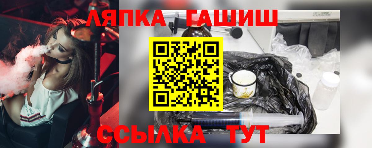 Гашиш ice o lator  Вход с VPN  Дальнереченск 