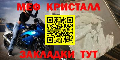наркотики Конаково