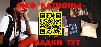 меф Коммунар