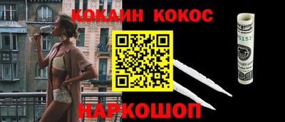 соль курить ск Комсомольск-на-Амуре