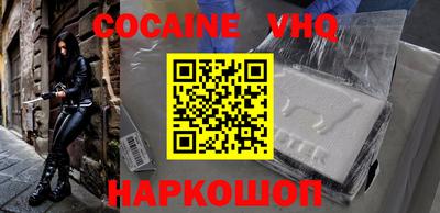 наркотики Конаково