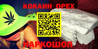 меф Коммунар