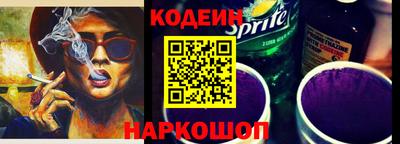 меф Коммунар