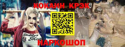 соль курить ск Комсомольск-на-Амуре