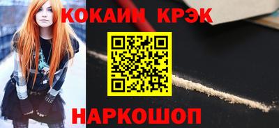 меф Коммунар