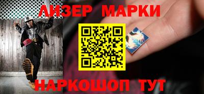 соль курить ск Комсомольск-на-Амуре