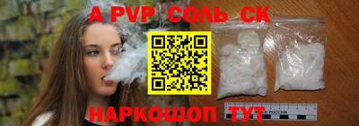 меф Коммунар