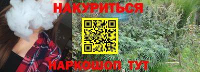 соль курить ск Комсомольск-на-Амуре