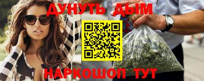 наркотики Конаково