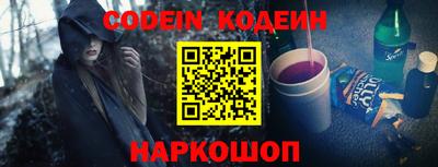 наркотики Конаково