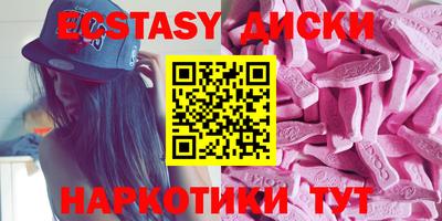 меф Коммунар