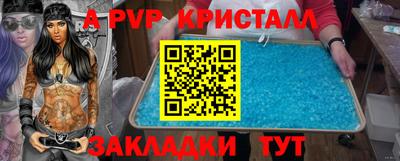 наркотики Конаково