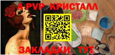 соль курить ск Комсомольск-на-Амуре