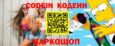 наркотики Конаково