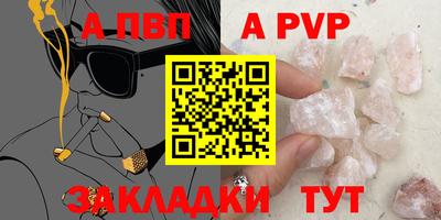 меф Коммунар