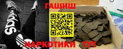соль курить ск Комсомольск-на-Амуре