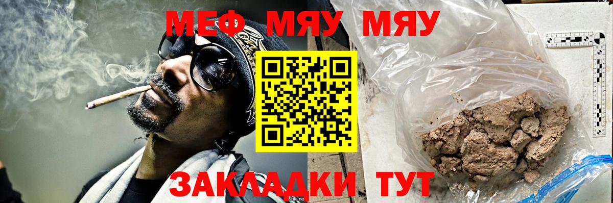 МЕФ Дальнереченск