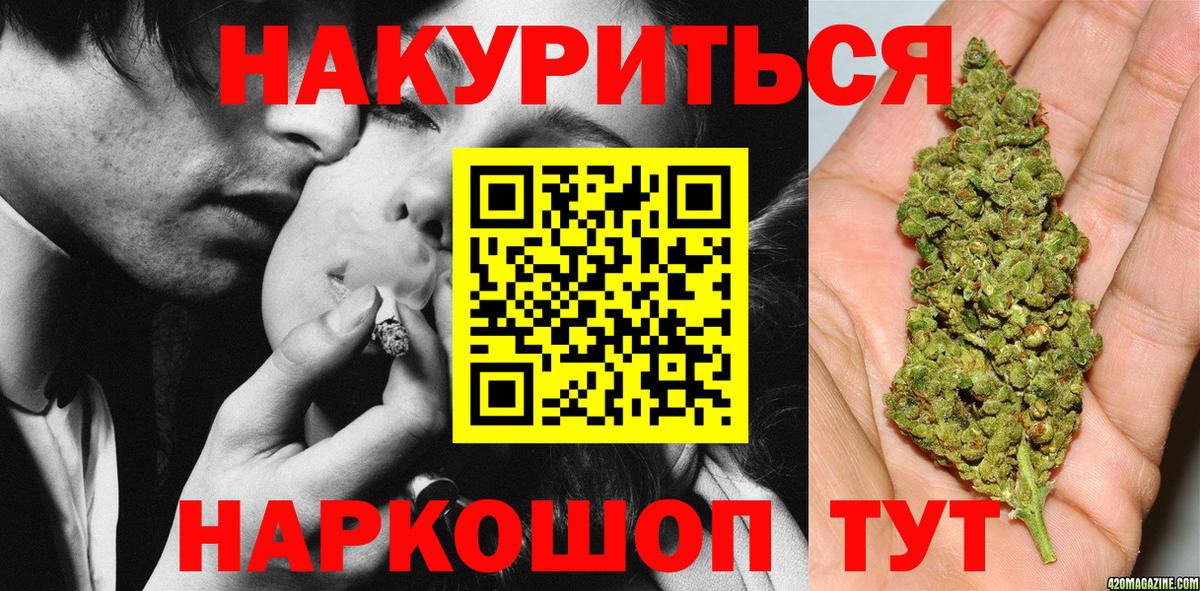 Канабис план Дальнереченск